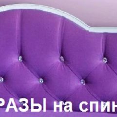 Кровать Фея 2-х спальная в Заводоуковске - zavodoukovsk.mebel24.online | фото 16