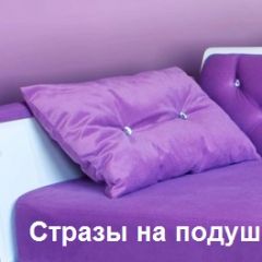Кровать Фея 2-х спальная в Заводоуковске - zavodoukovsk.mebel24.online | фото 19