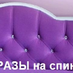 Кровать Фея 1900 с двумя ящиками в Заводоуковске - zavodoukovsk.mebel24.online | фото 28