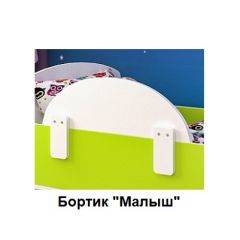 Кровать Малыш Мини (700*1600) в Заводоуковске - zavodoukovsk.mebel24.online | фото 5