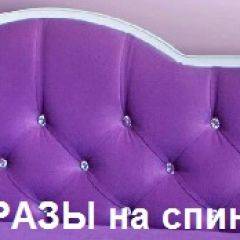 Кровать Фея 1600 с двумя ящиками в Заводоуковске - zavodoukovsk.mebel24.online | фото 23