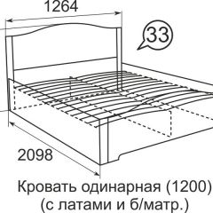 Кровать с латами Виктория 1400*2000 в Заводоуковске - zavodoukovsk.mebel24.online | фото 4