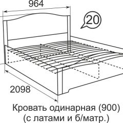 Кровать с латами Виктория 1600*2000 в Заводоуковске - zavodoukovsk.mebel24.online | фото 5