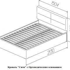 Кровать Сити 1400*2000 Latte (бежевая) в Заводоуковске - zavodoukovsk.mebel24.online | фото 5
