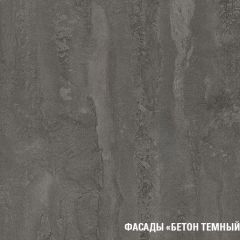 Кухонный гарнитур Адажио стандарт 1600 мм в Заводоуковске - zavodoukovsk.mebel24.online | фото 8