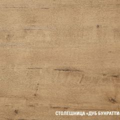 Кухонный гарнитур Амели нормал 1500 мм в Заводоуковске - zavodoukovsk.mebel24.online | фото 6