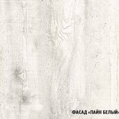 Кухонный гарнитур Инна макси 1800 в Заводоуковске - zavodoukovsk.mebel24.online | фото 8