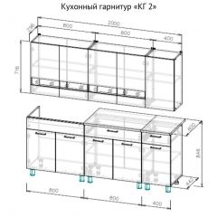Кухонный гарнитур КГ-2 Серия 2 (2000) Дуб Венге/Дуб Сонома в Заводоуковске - zavodoukovsk.mebel24.online | фото 3