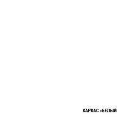 Кухонный гарнитур Лариса мини 2 1000 мм в Заводоуковске - zavodoukovsk.mebel24.online | фото 4