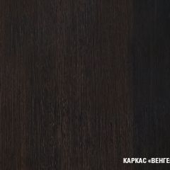 Кухонный гарнитур Равенна компакт 2200 мм в Заводоуковске - zavodoukovsk.mebel24.online | фото 4