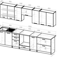 Кухонный гарнитур Янтарь 3000 мм в Заводоуковске - zavodoukovsk.mebel24.online | фото 2