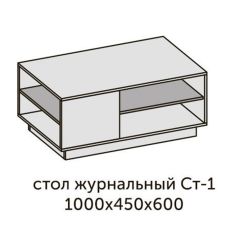 Квадро СТ-1 Стол журнальный (ЛДСП миндаль-дуб крафт золотой) в Заводоуковске - zavodoukovsk.mebel24.online | фото 2