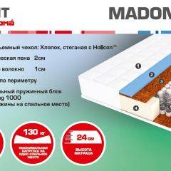 Матрас Madonna (1400*2000*240) серия HIT в Заводоуковске - zavodoukovsk.mebel24.online | фото 2