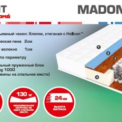 Матрас Madonna (1600*2000*240) серия HIT в Заводоуковске - zavodoukovsk.mebel24.online | фото