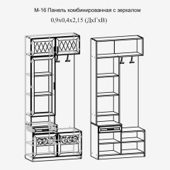 Модульная прихожая Париж  (ясень шимо свет/серый софт премиум) в Заводоуковске - zavodoukovsk.mebel24.online | фото 4