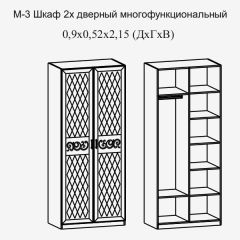 Модульная прихожая Париж  (ясень шимо свет/серый софт премиум) в Заводоуковске - zavodoukovsk.mebel24.online | фото 8