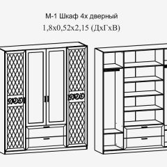 Модульная прихожая Париж  (ясень шимо свет/серый софт премиум) в Заводоуковске - zavodoukovsk.mebel24.online | фото 9