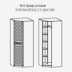 Модульная прихожая Париж  (ясень шимо свет/серый софт премиум) в Заводоуковске - zavodoukovsk.mebel24.online | фото 11