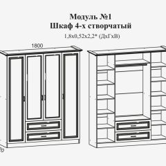 Модульная спальня Женева (ЛДСП белый/МДФ софт светлый с патиной золото) в Заводоуковске - zavodoukovsk.mebel24.online | фото 4