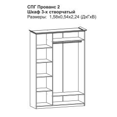 Модульная спальня Прованс-2 (Итальянский орех/Груша с платиной черной) в Заводоуковске - zavodoukovsk.mebel24.online | фото 3