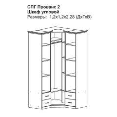 Модульная спальня Прованс-2 (Итальянский орех/Груша с платиной черной) в Заводоуковске - zavodoukovsk.mebel24.online | фото 4