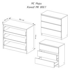 МОРИ МК 800.1 Комод (графит) в Заводоуковске - zavodoukovsk.mebel24.online | фото 3