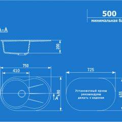 Мойка кухонная ULGRAN U-503 (750*480) в Заводоуковске - zavodoukovsk.mebel24.online | фото 2