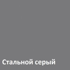 Муар Тумба под ТВ 13.261.02 в Заводоуковске - zavodoukovsk.mebel24.online | фото 4