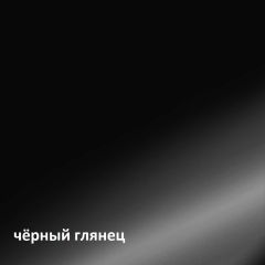 Муар Тумба под ТВ 13.262 в Заводоуковске - zavodoukovsk.mebel24.online | фото 4