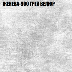 Мягкая мебель Европа (модульный) ткань до 400 в Заводоуковске - zavodoukovsk.mebel24.online | фото 25