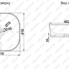 Накладная раковина melana mln-a420-cv11 в Заводоуковске - zavodoukovsk.mebel24.online | фото 2