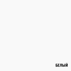 Обувница 3 секции (белый) в Заводоуковске - zavodoukovsk.mebel24.online | фото 3