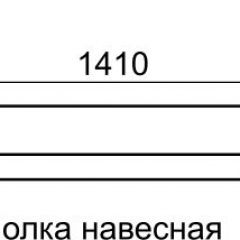 Полка навесная София 11 в Заводоуковске - zavodoukovsk.mebel24.online | фото