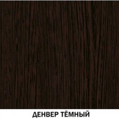 Шкаф №616 "Инна" Денвер темный в Заводоуковске - zavodoukovsk.mebel24.online | фото 4