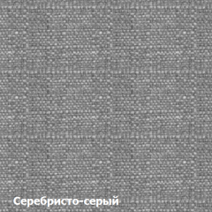 Пуф DEmoku СТ (Серебристо-серый/Холодный серый) в Заводоуковске - zavodoukovsk.mebel24.online | фото 2