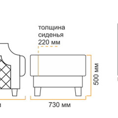 Пуф Милана 10 (1 категория) в Заводоуковске - zavodoukovsk.mebel24.online | фото 5