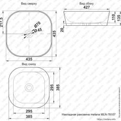 Раковина MELANA MLN-78107 (A420) в Заводоуковске - zavodoukovsk.mebel24.online | фото 2