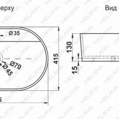 Раковина MELANA MLN-78325 в Заводоуковске - zavodoukovsk.mebel24.online | фото 2