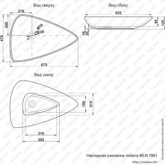 Раковина MELANA MLN-7861 в Заводоуковске - zavodoukovsk.mebel24.online | фото 2