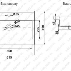 Раковина MELANA MLN-S60 Х (9393) в Заводоуковске - zavodoukovsk.mebel24.online | фото 2