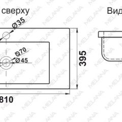 Раковина MELANA MLN-S80 (9393) в Заводоуковске - zavodoukovsk.mebel24.online | фото 2