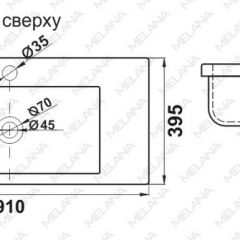 Раковина MELANA MLN-S90 (9393) в Заводоуковске - zavodoukovsk.mebel24.online | фото 2