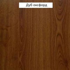 Шкаф для одежды 2-х дверный №661 "Флоренция" Дуб оксфорд в Заводоуковске - zavodoukovsk.mebel24.online | фото 3