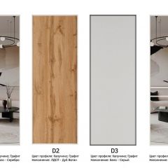 Шкаф-купе 1400 серии SOFT D6+D6+B2+PL3 (2 ящика+2штанги) профиль «Капучино» в Заводоуковске - zavodoukovsk.mebel24.online | фото 9