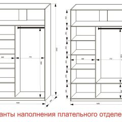 Шкаф-купе 1400 серии SOFT D6+D6+B2+PL3 (2 ящика+2штанги) профиль «Капучино» в Заводоуковске - zavodoukovsk.mebel24.online | фото 7