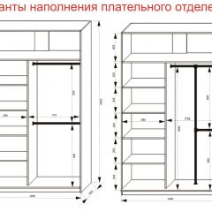 Шкаф-купе 1400 серии SOFT D6+D6+B2+PL3 (2 ящика+2штанги) профиль «Капучино» в Заводоуковске - zavodoukovsk.mebel24.online | фото 8