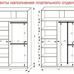 Шкаф-купе 1400 серии SOFT D8+D2+B2+PL4 (2 ящика+F обр.штанга) профиль «Графит» в Заводоуковске - zavodoukovsk.mebel24.online | фото 7