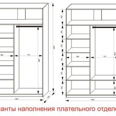 Шкаф-купе 1400 серии SOFT D8+D2+B2+PL4 (2 ящика+F обр.штанга) профиль «Графит» в Заводоуковске - zavodoukovsk.mebel24.online | фото 8