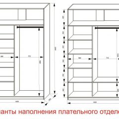 Шкаф-купе 1400 серии SOFT D8+D2+B2+PL4 (2 ящика+F обр.штанга) профиль «Капучино» в Заводоуковске - zavodoukovsk.mebel24.online | фото 9