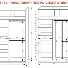 Шкаф-купе 1400 серии SOFT D8+D2+B2+PL4 (2 ящика+F обр.штанга) профиль «Капучино» в Заводоуковске - zavodoukovsk.mebel24.online | фото 7
